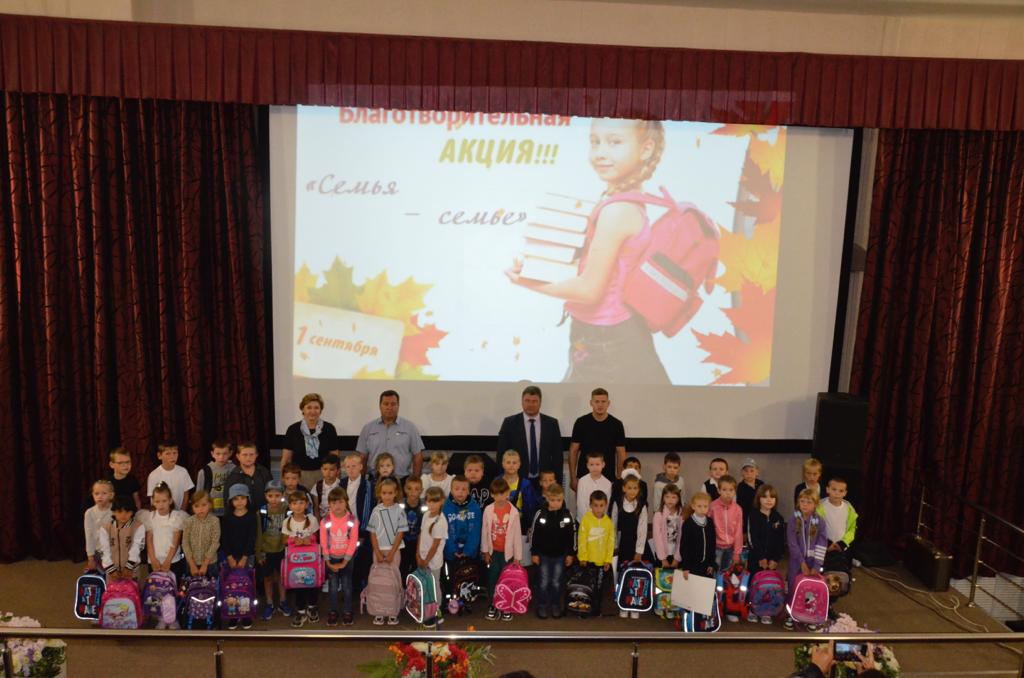 В малом зале Добринского районного Дома Культуры провели благотворительную акцию "Семья-семье"